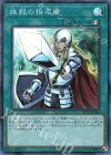 UR 抹殺の指名者 販売 | 書籍付属カード | 遊戯王 OCG通販ならカード