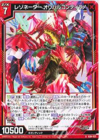 初心者向け】Z/Xのデッキを作ってみよう!(前編) | トレカの買取・通販