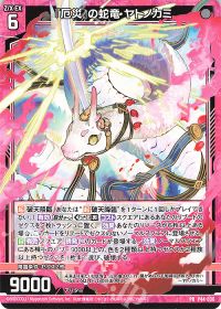 初心者向け】Z/Xのデッキを作ってみよう!(前編) | トレカの買取・通販