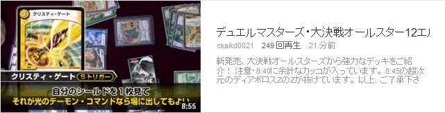 偽りの羅刹（コードファイト） アガサ・エルキュール》＆《クリスティ