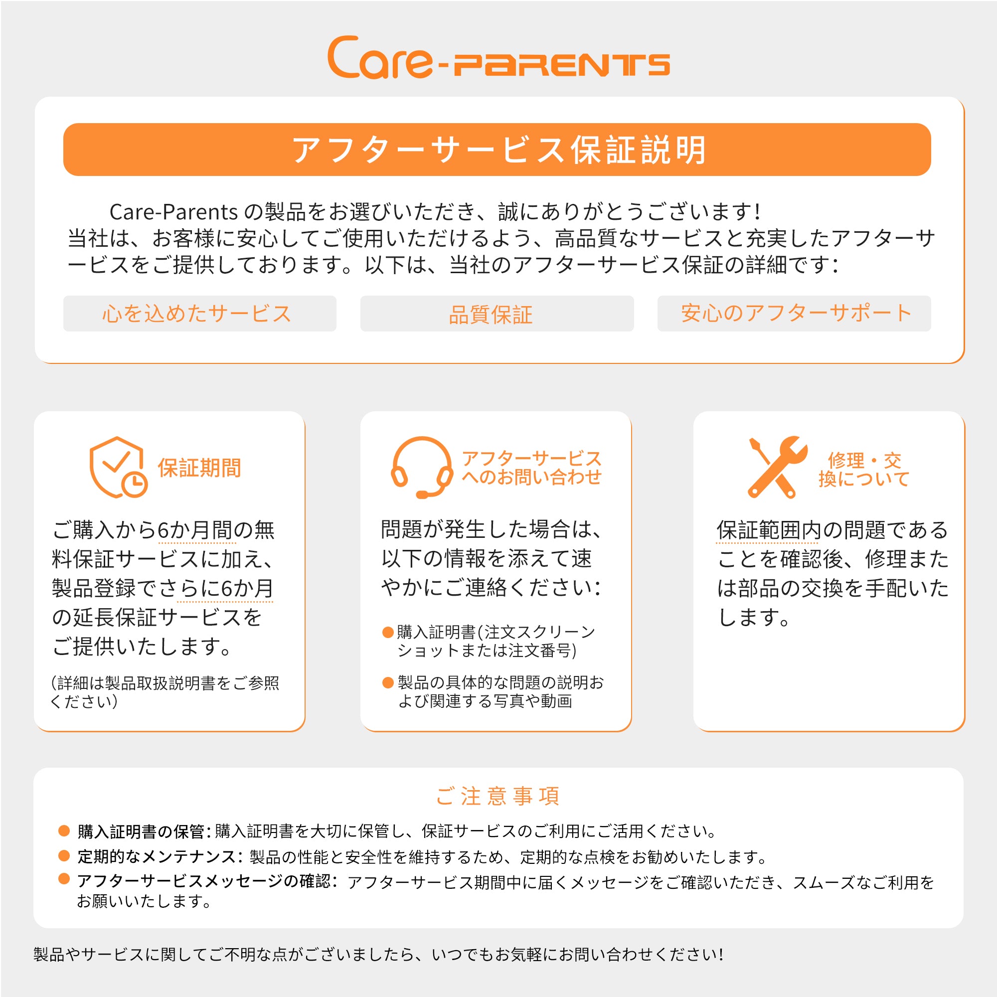 多機能 手押し車(CP-9269) – care-parents