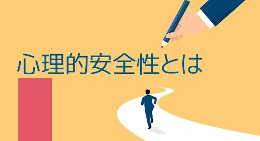 リーダーシップとは何か？時代とともに変化するリーダー像を徹底解説
