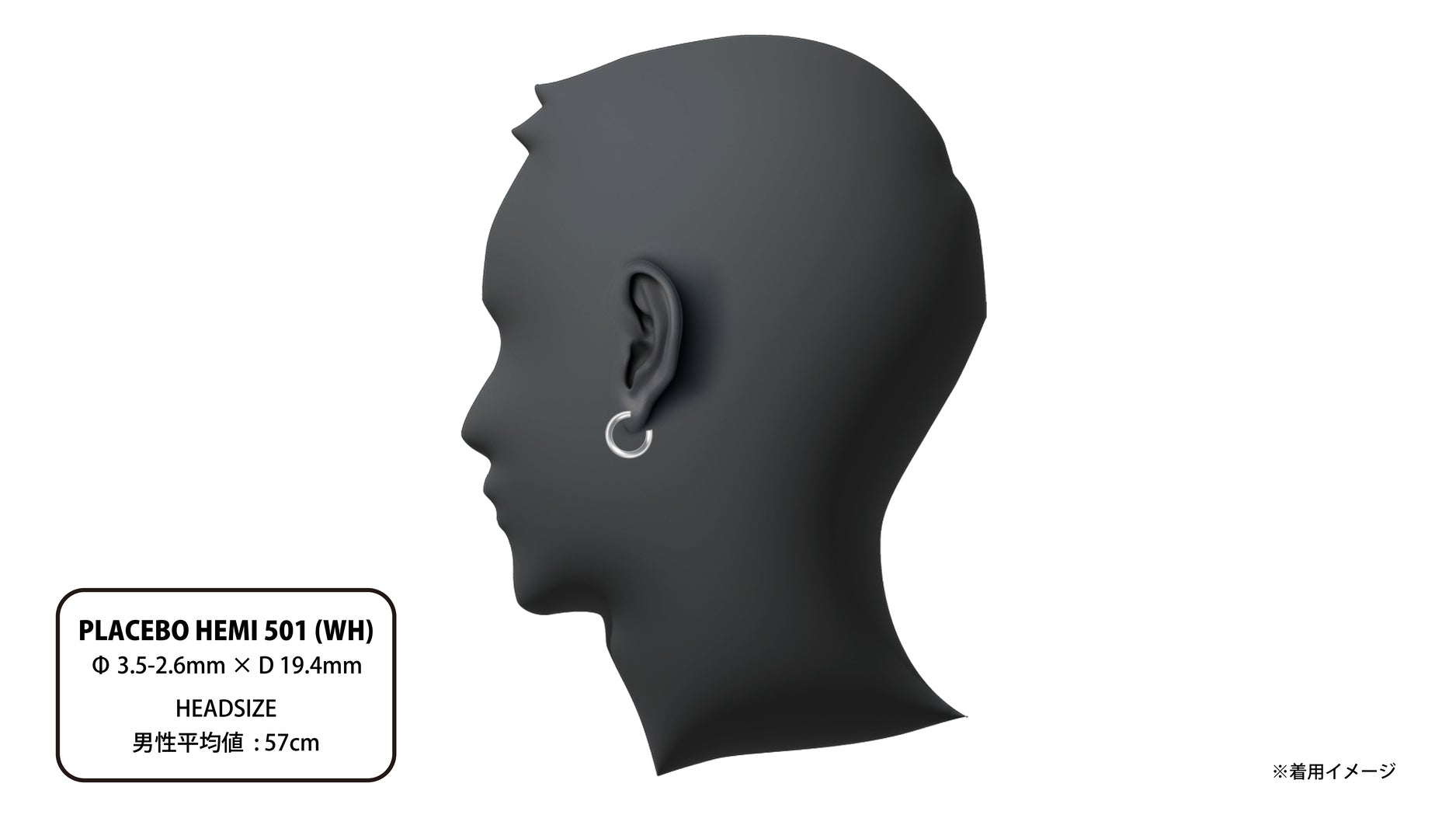 PLACEBO HEMI 501 (SV) | CAREERING - キャリアリング公式オンラインストア