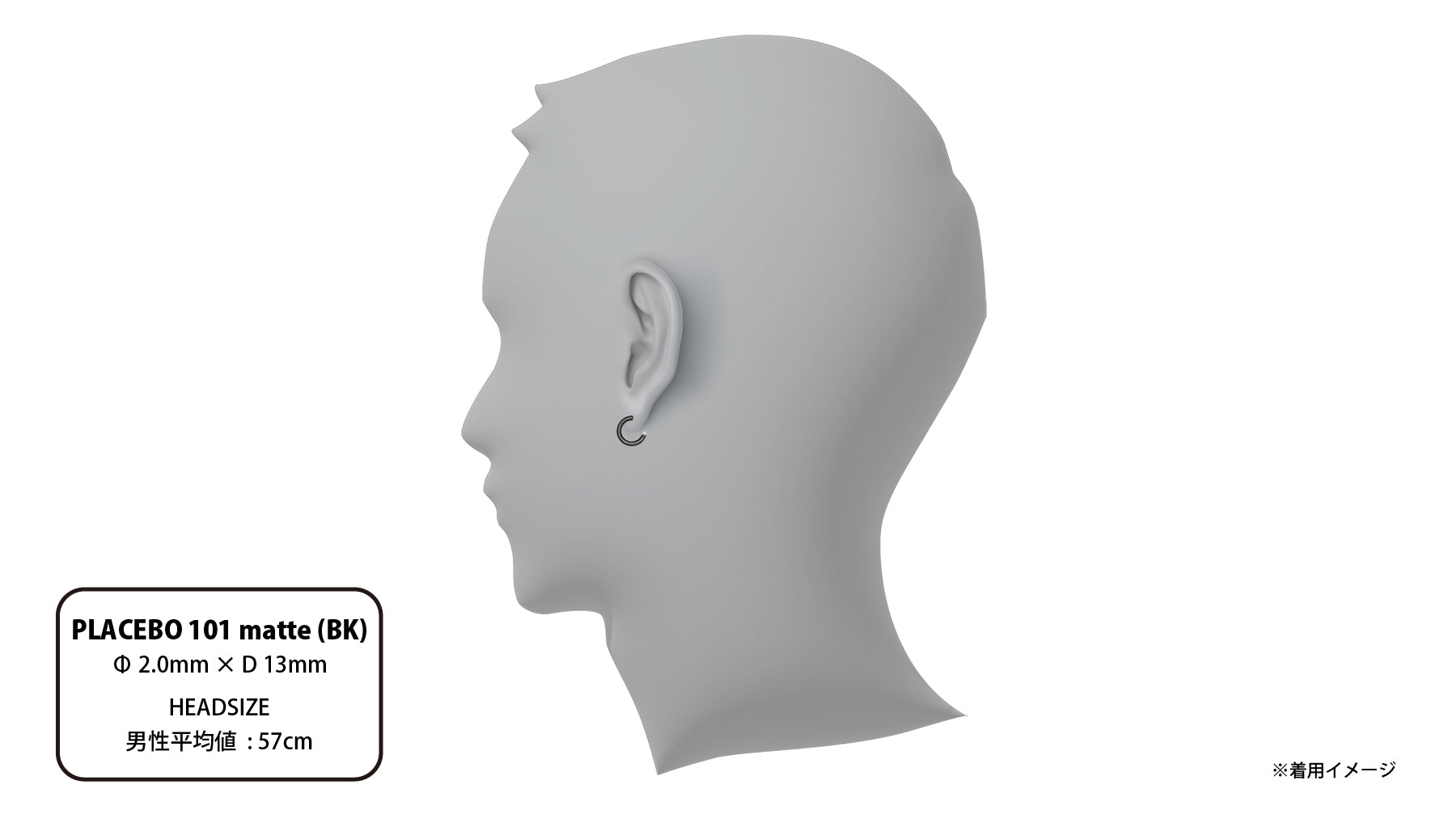 PLACEBO 101 matte (BK) | CAREERING - キャリアリング公式オンライン
