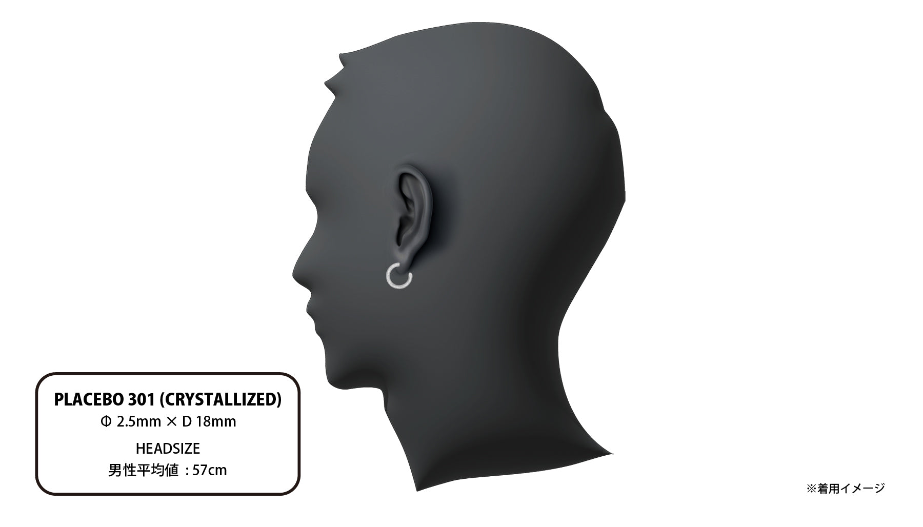 PLACEBO 301 (CRYSTALLIZED) | CAREERING - キャリアリング公式