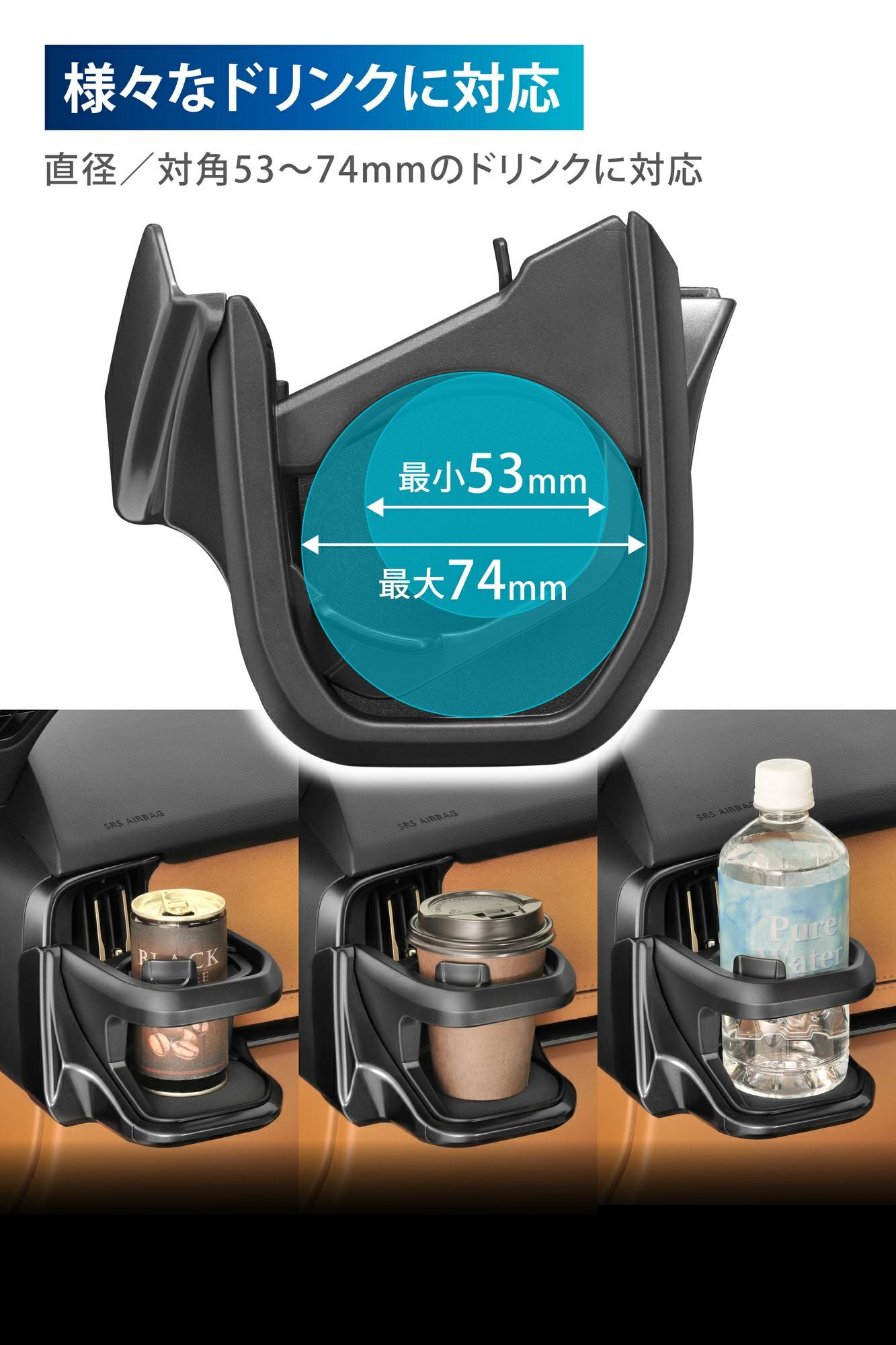 NZ892 CX-60専用ドリンクホルダー 助手席用 ガンメタリック