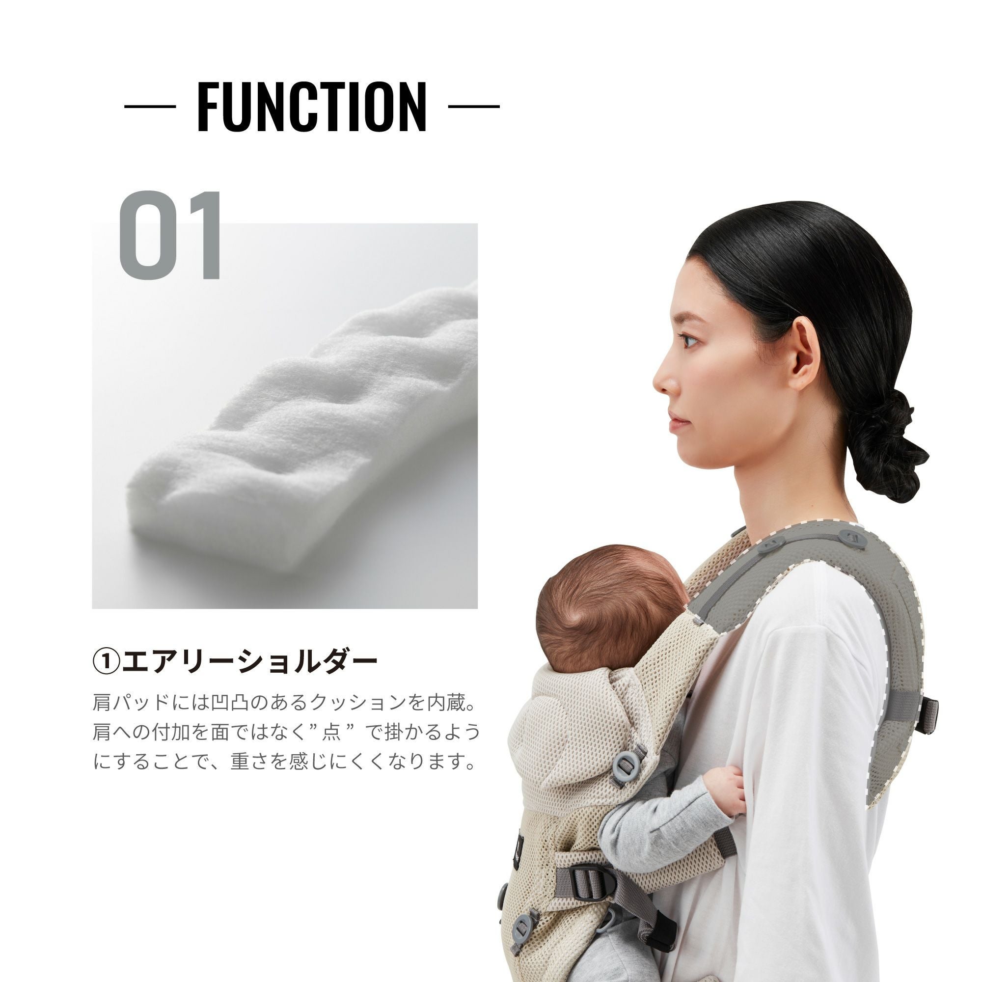 BB902 エールベベ・ベビーキャリア スリー ライトベージュ