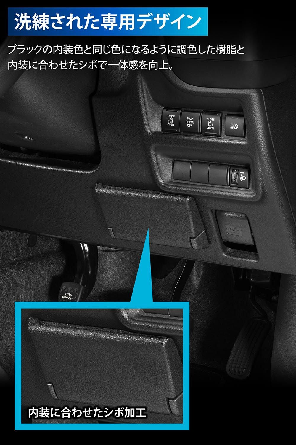 CX507K シエンタ専用 ETCカバー | カーメイト 公式オンラインストア本店