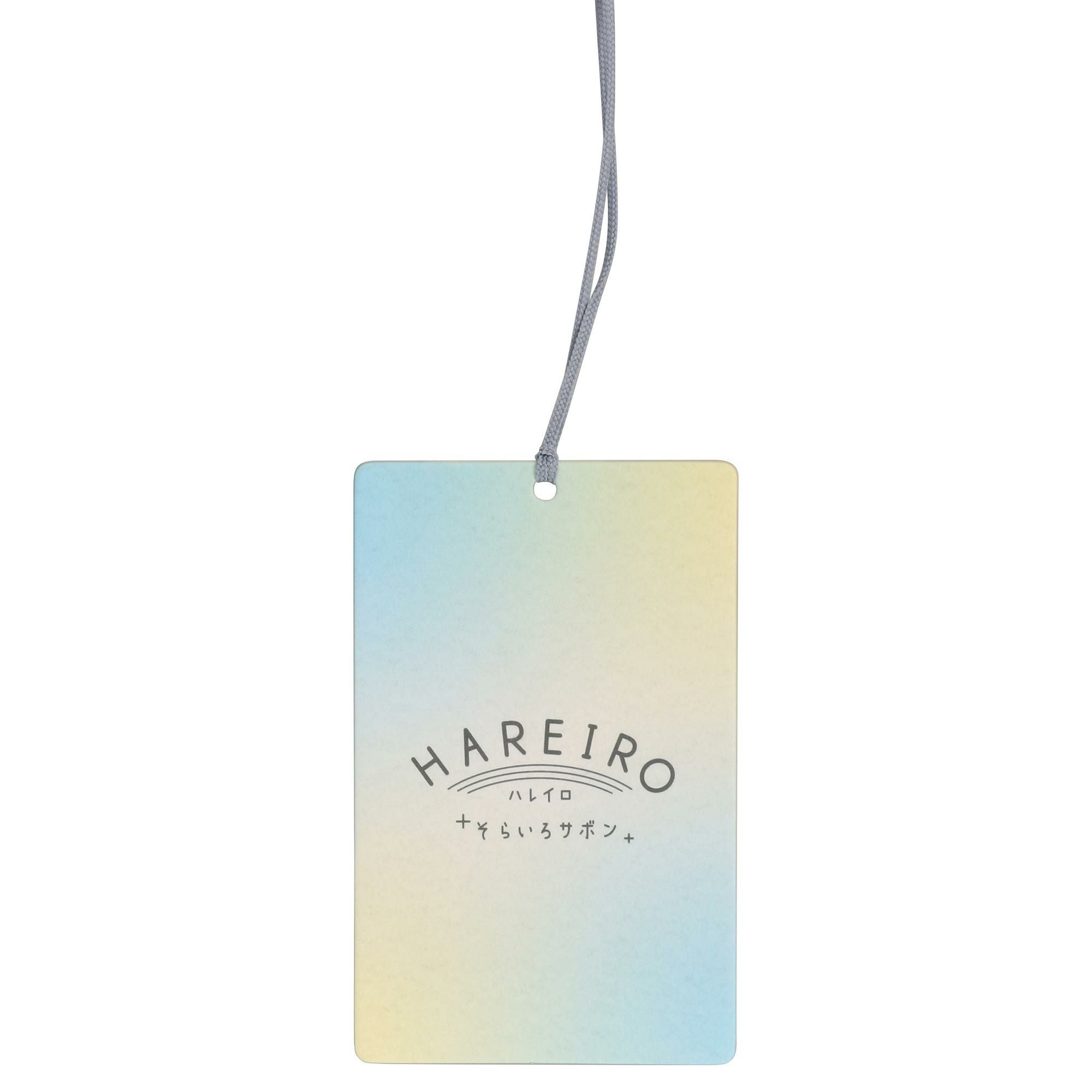 H1921 ハレイロ ハンギング そらいろサボン | カーメイト 公式