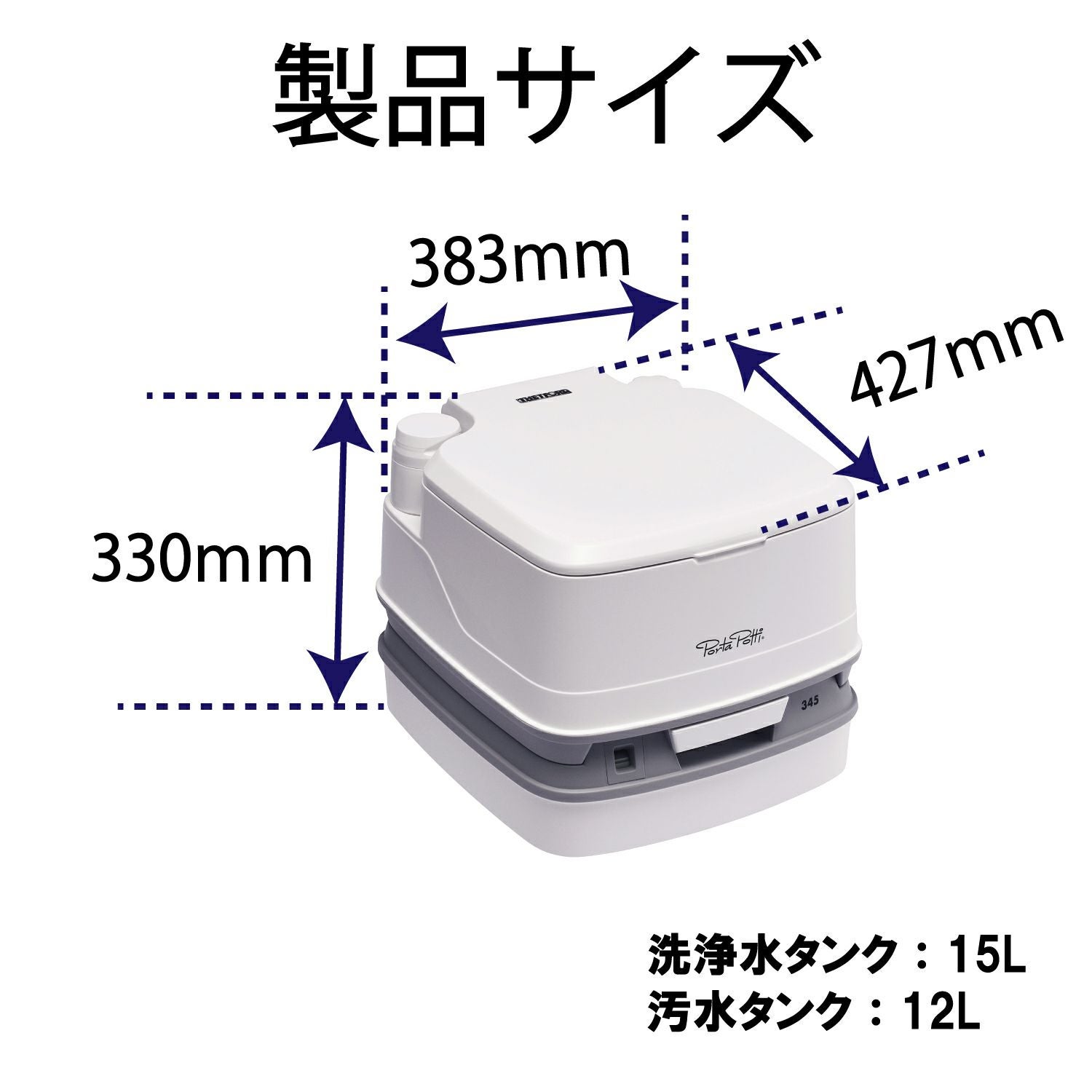 PPQ345 ポルタポッティ キューブ ピストンポンプ ホワイト