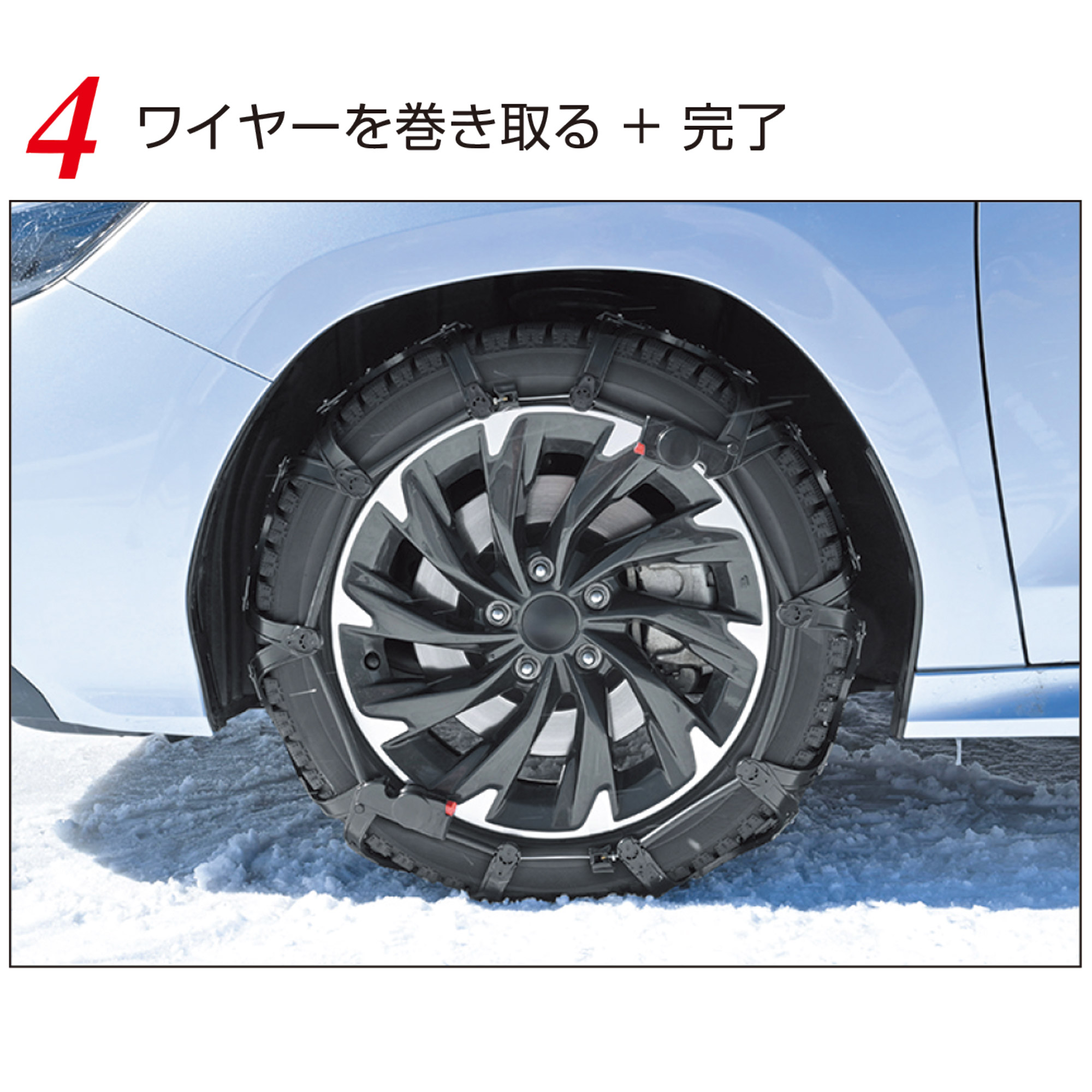 イージーフィット | カーメイト 公式オンラインストア本店