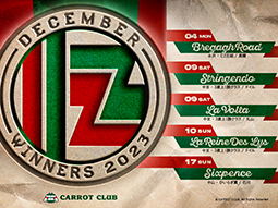 壁紙ダウンロード ｜ キャロットクラブ -CARROT CLUB-