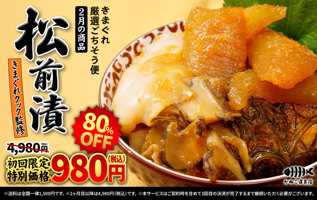 きまぐれクック」プロデュース包丁第3弾!『きまぐれゴールド』販売開始