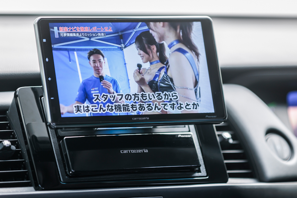 ディスプレイオーディオの進化が止まらない「カロッツェリアDMH-SF700