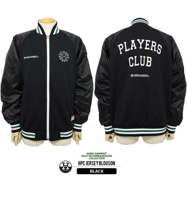 HORN GARMENT［ホーンガーメント］HPC Jersey Blouson