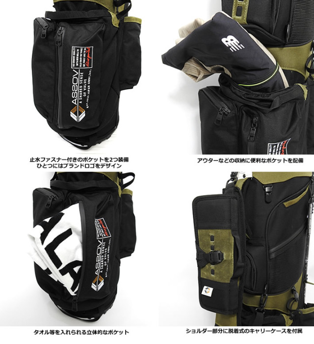 AS2OV［アッソブ］CORDURA FINE TEX CADDY BAG /コーデュラファイン