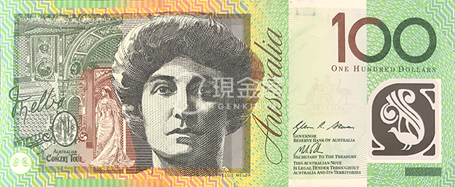 オーストラリアドル（AUD） - 外貨両替の『現金屋』