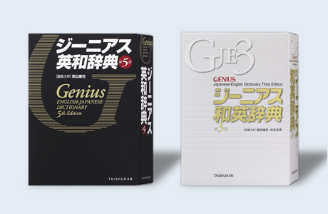 XDR-A10 特長 | EX-word RISE | デジタル英会話学習機 | CASIO