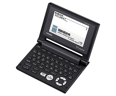XD-C760 | XD-C | 電子辞書 | CASIO