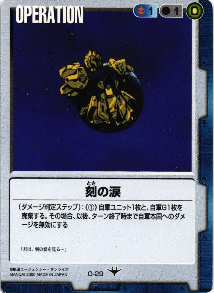 ドラマチックスターター 2 正義の創痕&黒い波動&紅き脅威 – 猫のレトロ