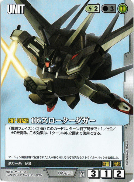 ガンダムウォー 通じ合う心 黒 3枚セット ガンダムウォー 通じ合う心