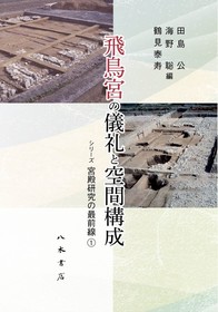八木書店 出版物・古書目録