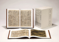 新天理図書館善本叢書第1期 国史古記録 全6巻セット | 商品詳細 | 八木