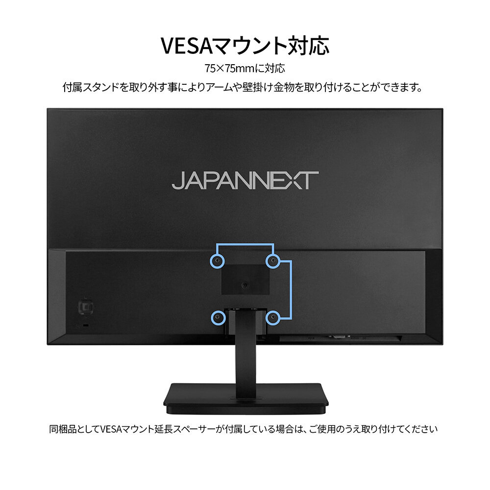 JAPANNEXTが23.8インチIPSパネル搭載 USB-C給電対応のWQHD液晶モニタを発売