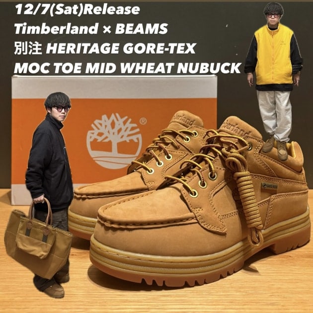12/7(土)発売、BEAMS 別注 Timberland HERITAGE GORE-TEX（R）MOC TOE