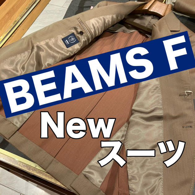 きました！ソラーロ！｜ビームス 二子玉川｜BEAMS