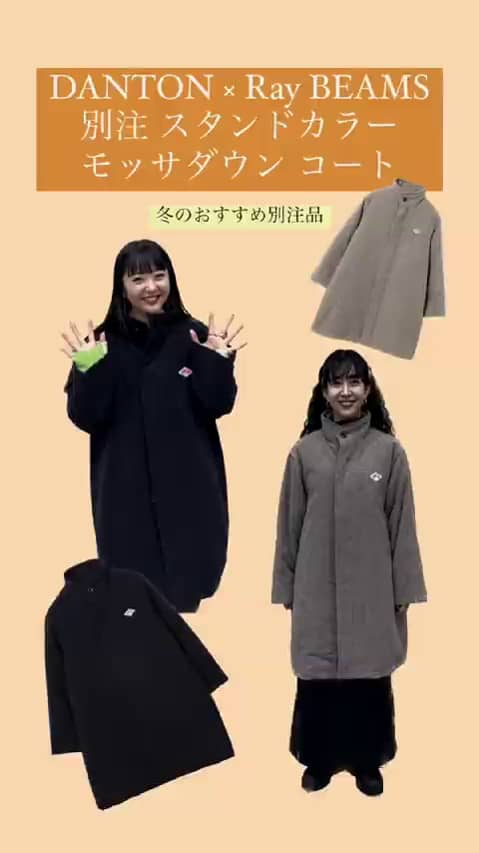 ビームス 東京スカイツリータウン（111932） ビデオ｜BEAMS