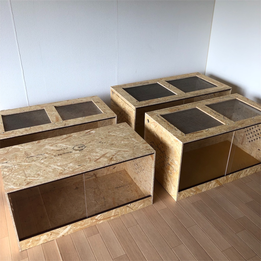 実は凄く安いんです。 - とかげのおうち 〜爬虫類木製ケージ製作〜