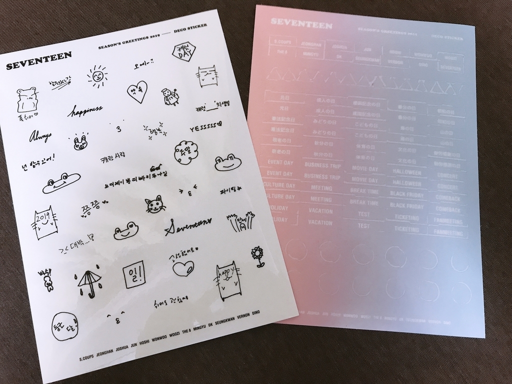 SEVENTEEN】(3分で分かる)シーグリ(SEASON'S GREETING)ってグッズ知っ