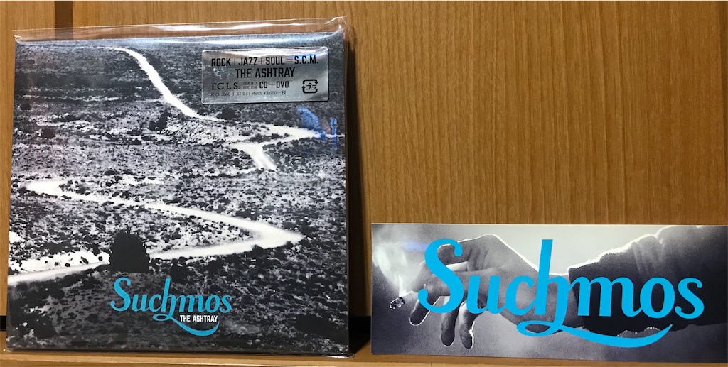 Suchmos - THE ASHTRAY - 鯉の滝登り