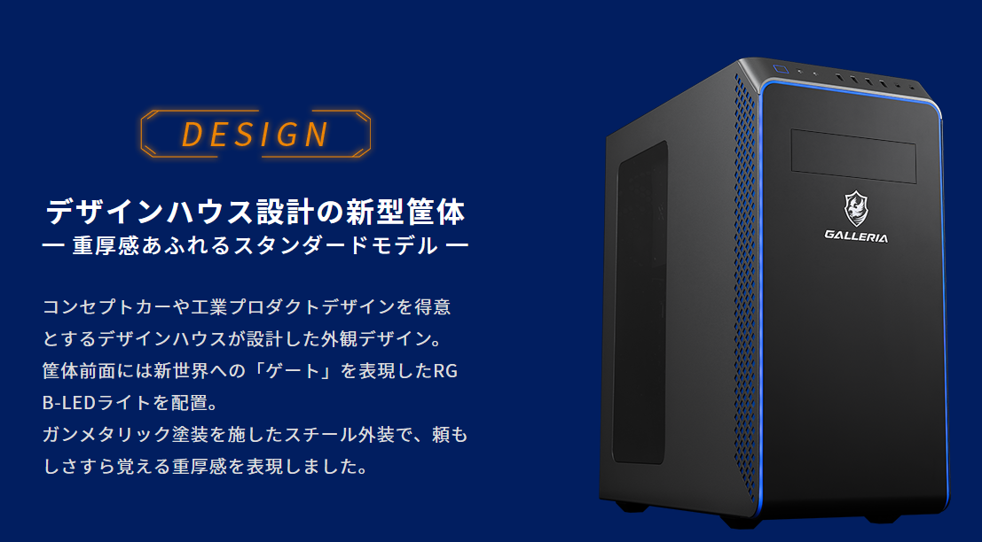 RTX4080】ゲーミングデスクトップPC【GALLERIA ZA7C-R48実機レビュー
