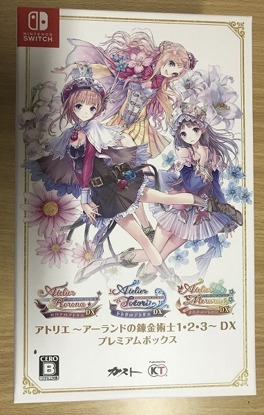 アトリエ～アーランドの錬金術師1・2・3～DX - Shooting*Star