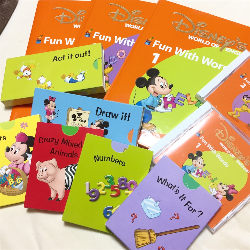 DWE ファンウィズワーズ購入しました！ - 共働きの英語育児〜1歳から