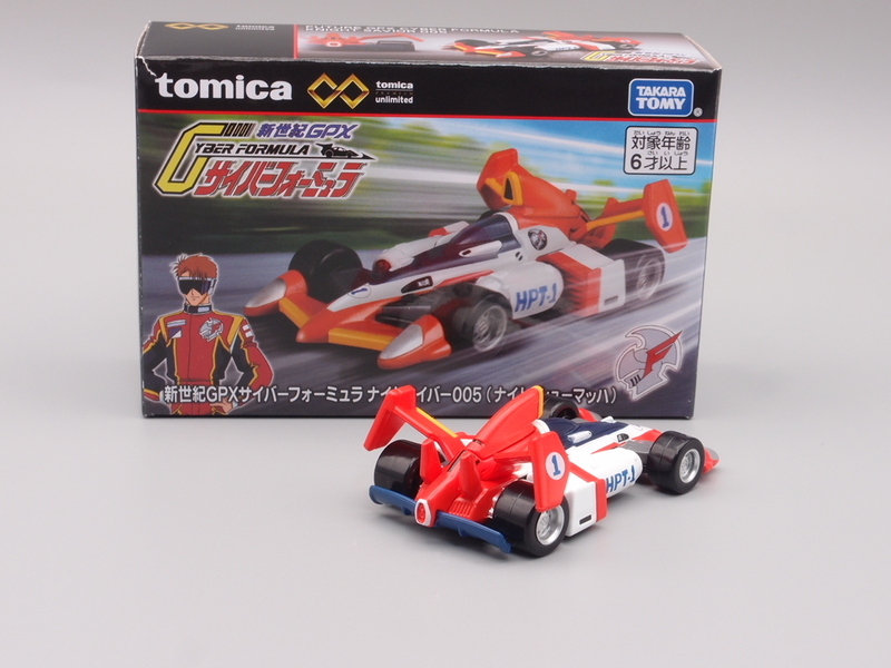 先月のトミカ番外編その4 - 手取り13万だけどFDとか玩具とか