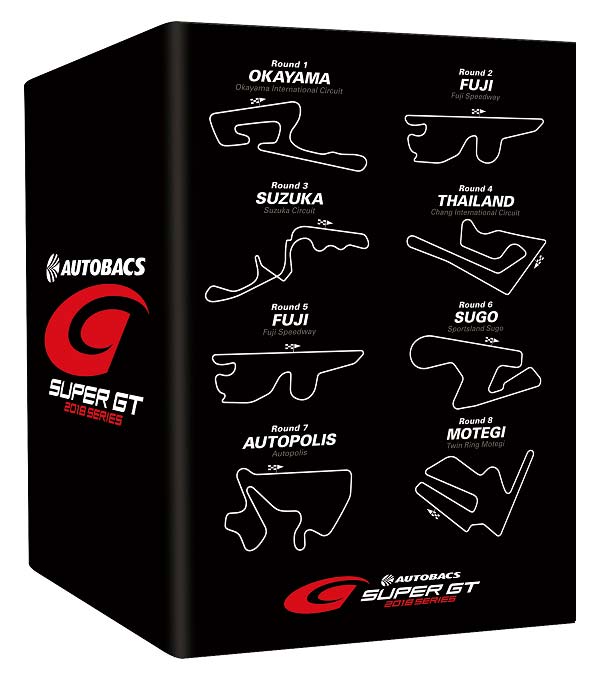 今季は全8巻、決勝ノーカット収録、年間予約で特典も。『2018スーパー