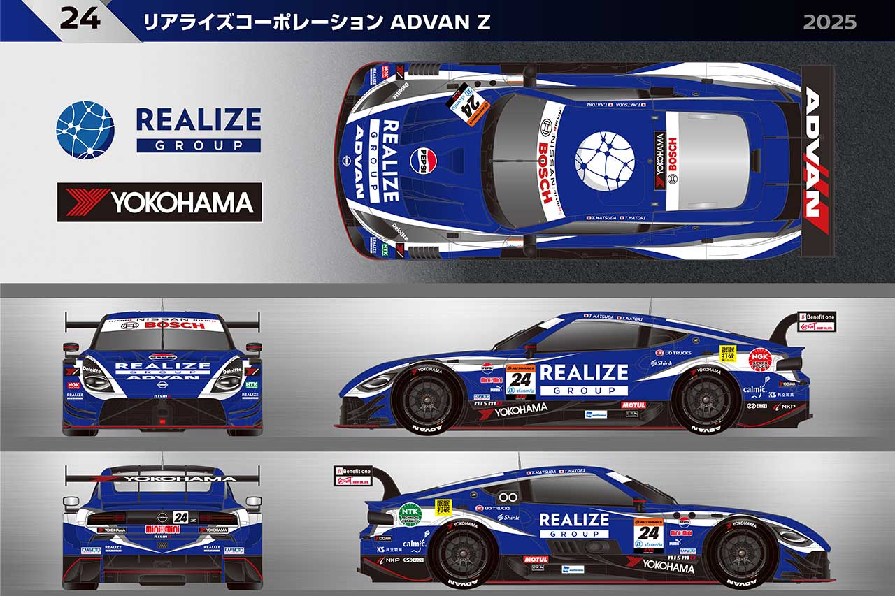 TRS IMPUL with SDG Zの2025年マシンカラーリング | autosport web