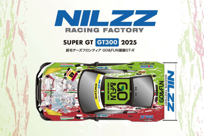 NILZZ Racingが2025年のスーパーGT参戦体制を発表。今季も人気VTuberの