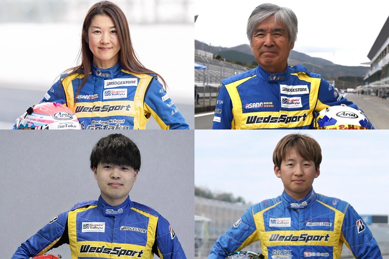 名門浅野レーシングサービスが今季もWedsSport GR86でスーパー耐久