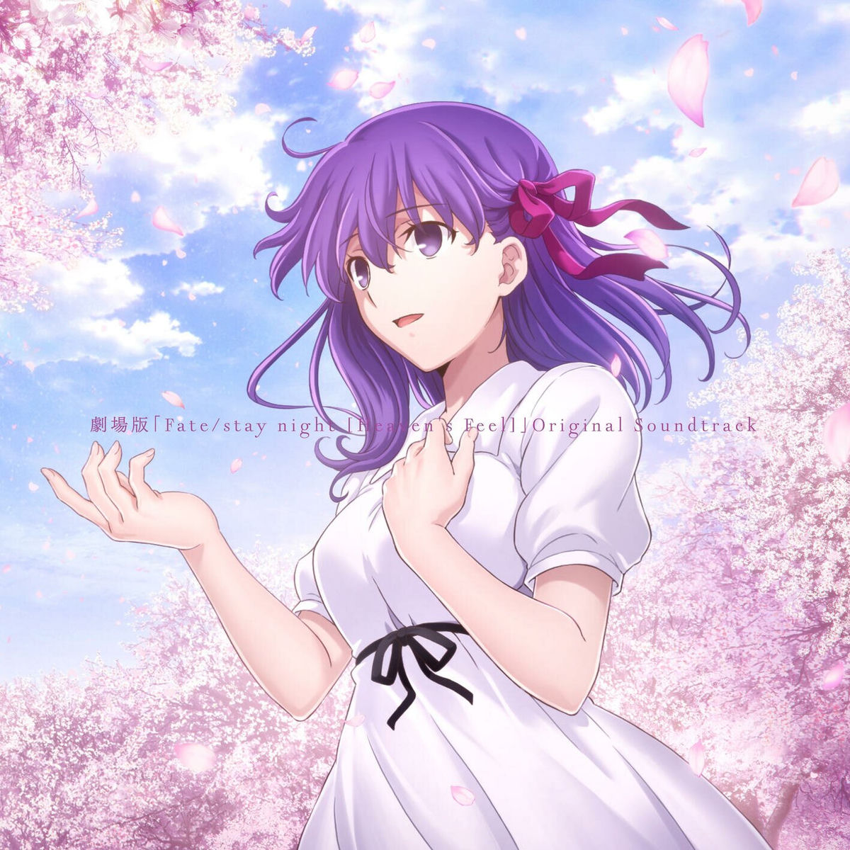 Fate/stay night [Heaven's Feel] Original Soundtrack Another