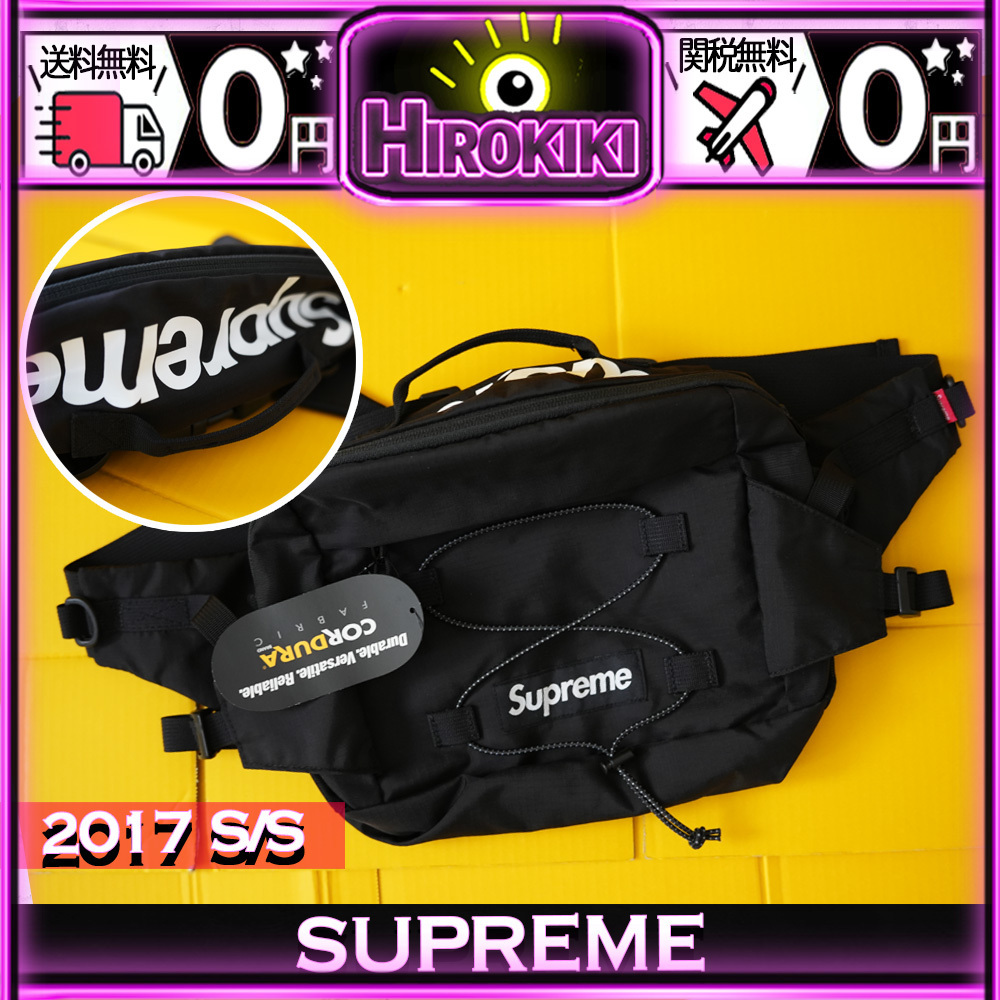 17SS☆Supreme Waist Bag Shoulder Hip Bag ウエストバッグ 黒