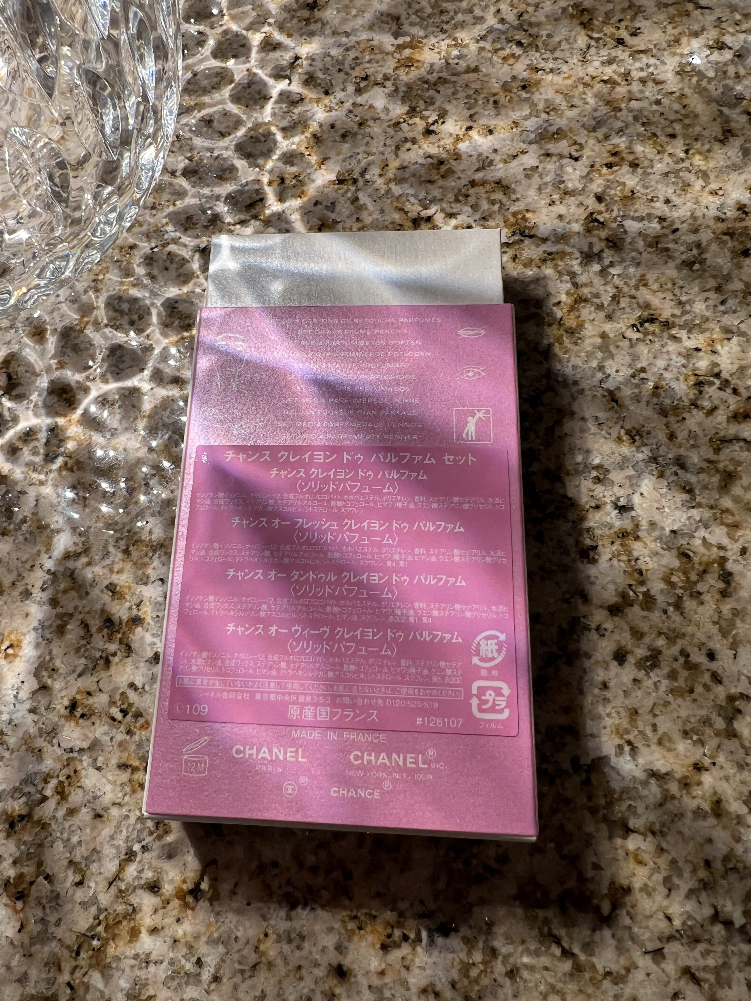 Chanelシャネル チャンス クレヨン パルファムセット ギフト最適