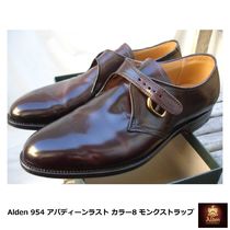 Alden] 954 アバディーンラスト カラー8 モンクストラップ (ALDEN