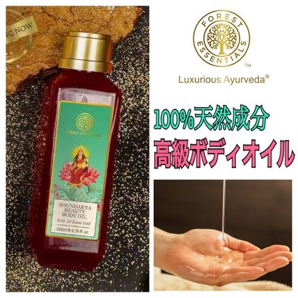 FOREST ESSENTIALS（フォレストエッセンシャルズ） - ブランド通販のBUYMA