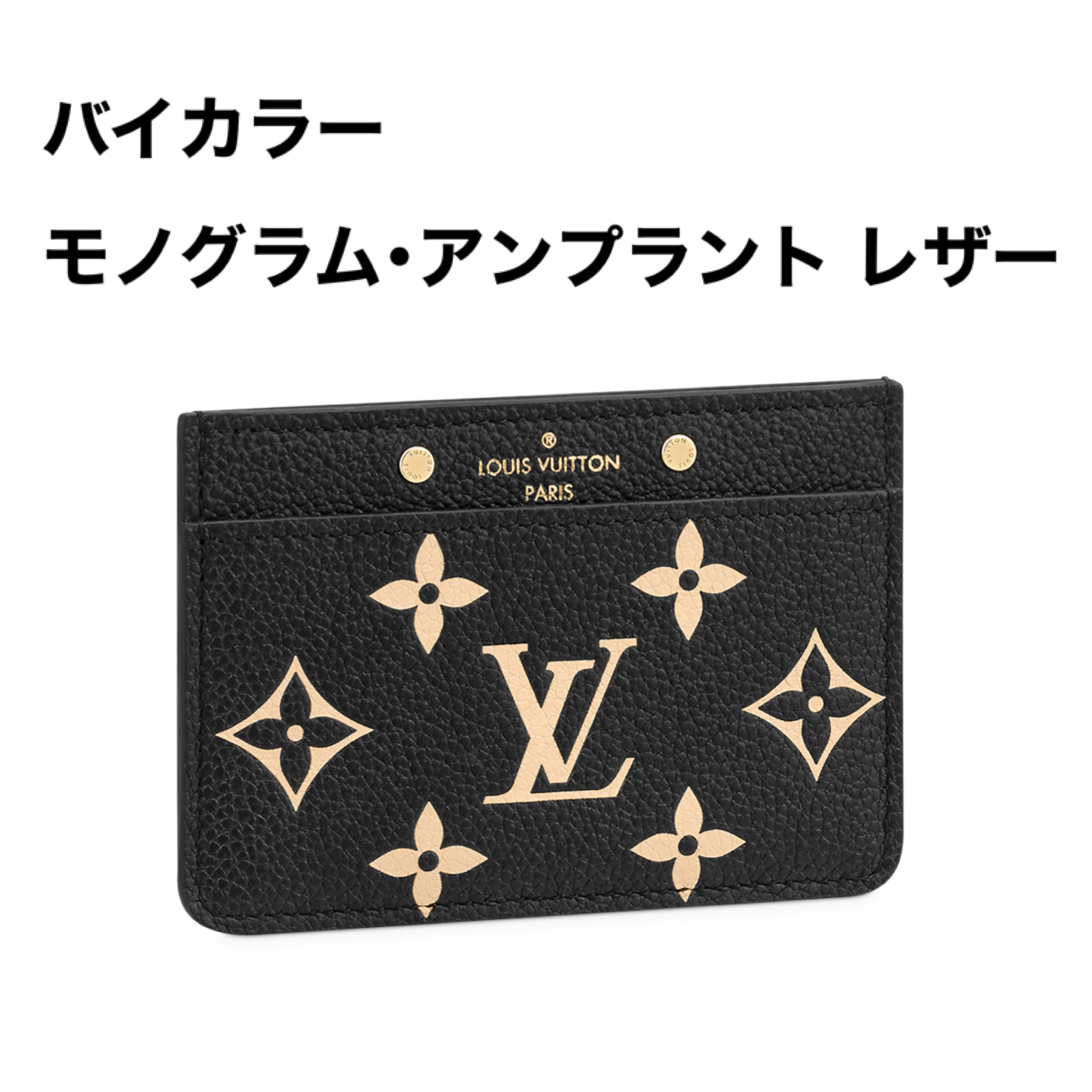 大人気☆Louis Vuitton ポルト カルト・サーンプル カードケース
