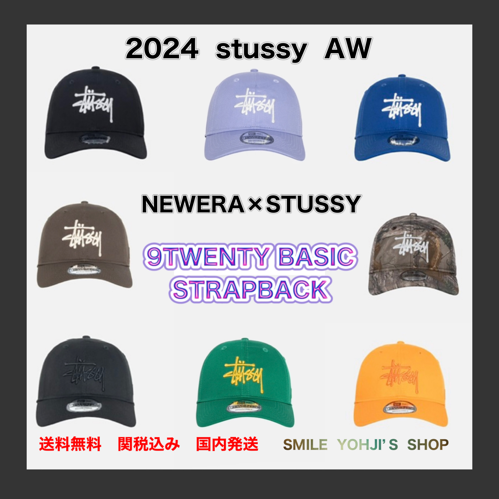 ☆24AW 最新作☆STUSSY NEW ERA 9TWENTY BASIC STRAPBACK (STUSSY