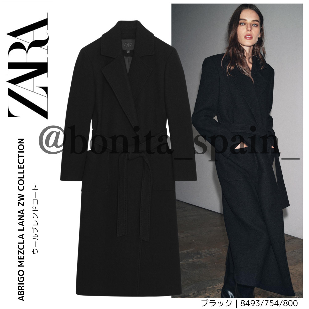 ZARA】ZW COLLECTION ウールブレンドコート 8493/754/800 (ZARA/コート